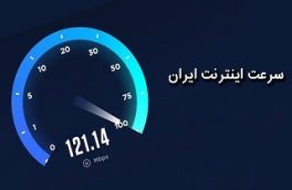 نارضایتی مردم صومای برادوست از عدم پوشش اینترنت در روستاها